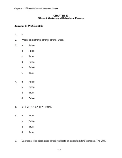 Principles of Corporate Finance 英文第十版习题解答Chap013