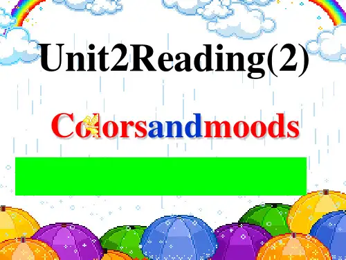牛津译林版英语九上9上unit2reading(2)