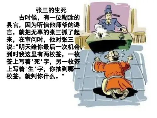 3、可能性 (2)