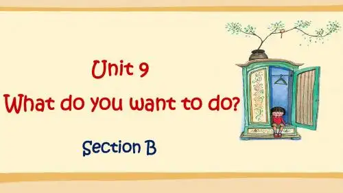 2019年五年级下册英语课件Unit 9 What do you want to do Section B湘鲁版 共18张PPT语文