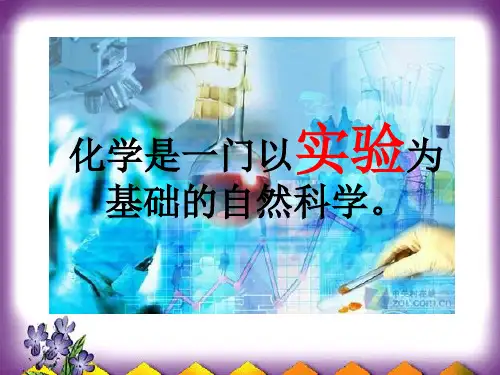 过氧化钠和水反应