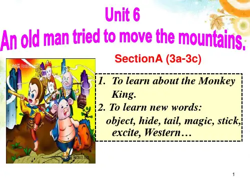 人教版英语 八年级下册 Unit6 SectionA reading 课件