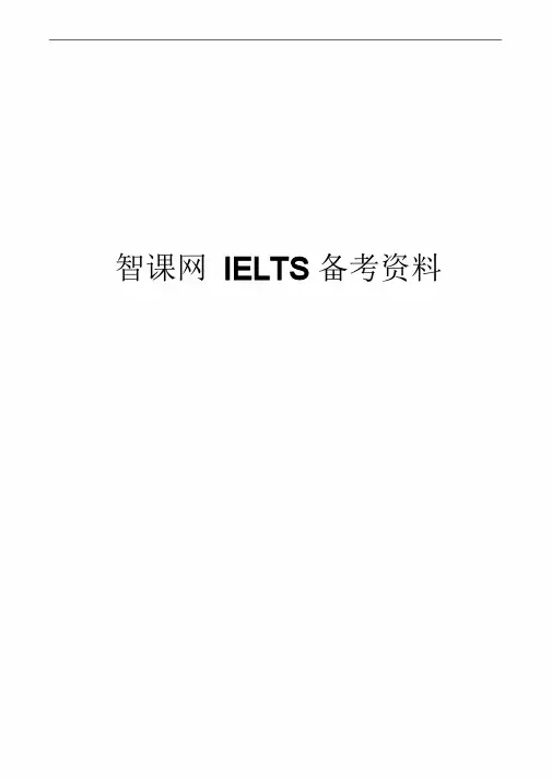 雅思阅读真题附答案(完整版)