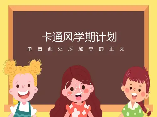 看图写话第四讲(夏天的池塘)景物篇