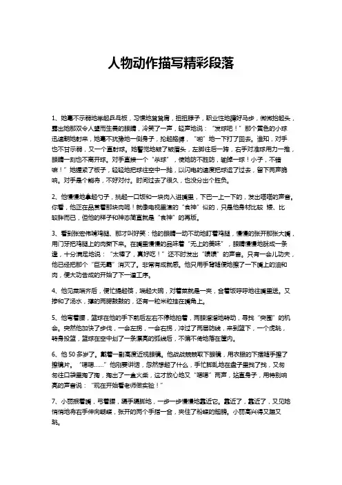 长沙市中考语文片段作文(小作文)