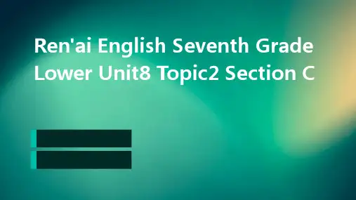 仁爱英语七年级下Unit8Topic2SectionC