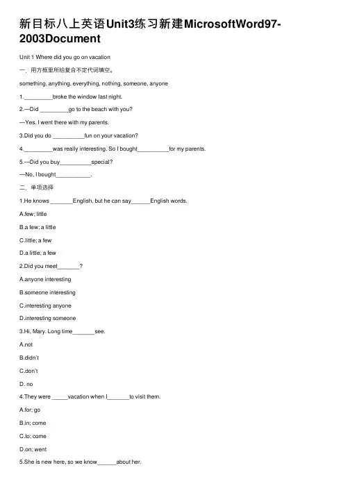 新目标八上英语Unit3练习新建MicrosoftWord97-2003Document