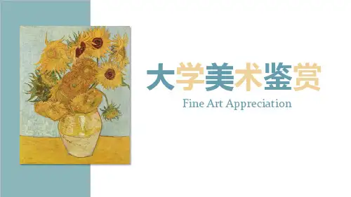 《大学美术鉴赏》气韵生动——三国两晋南北朝美术