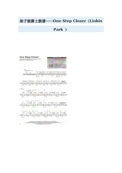 架子鼓爵士鼓谱——One Step Closer(Linkin Park )