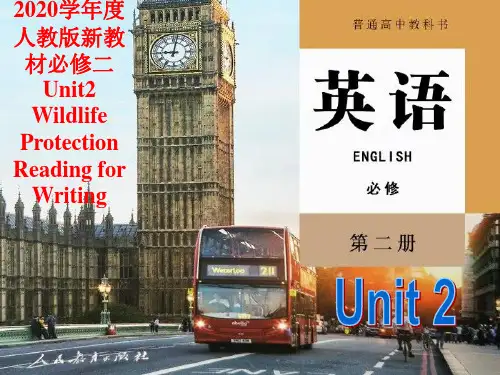 2020学年度人教版新教材必修二Unit2 课件(57张)