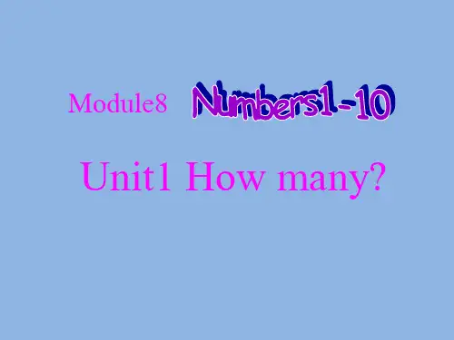外研版(一起)一上Module 8《Unit 1 How many》ppt课件1