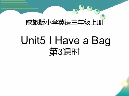 陕旅版英语三年级上册Unit5__第3课时参考课件