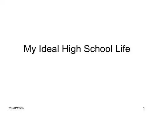 My Ideal High School Life2010.5.3PPT教学课件