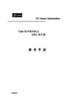 GE Fanuc Automation 与90-70 系列PLC CPU 指令集 说明书