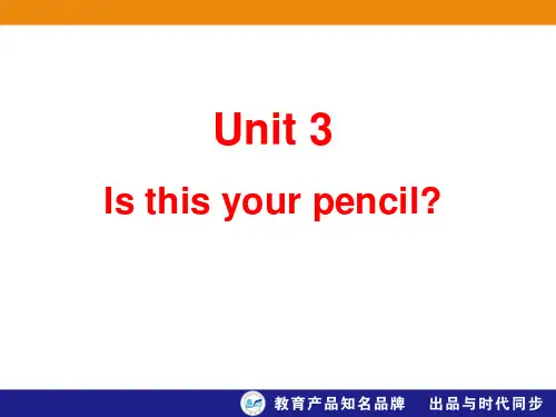 人教版七年级英语下册unit 3 Section B