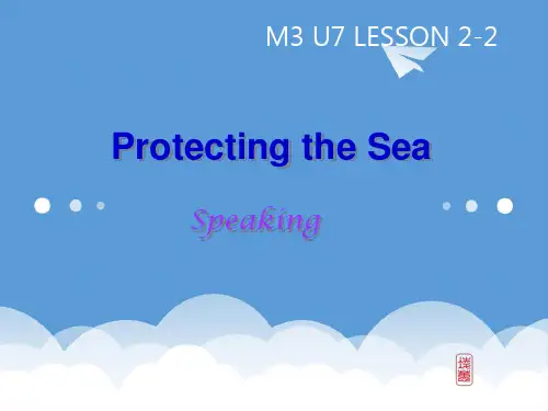 高一英语 Unit7 lesson2 protecting the sea-speaking
