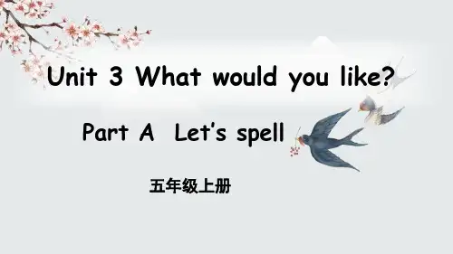 五年级英语上册课件《Unit 3 What would you like》Part A(第三课时)