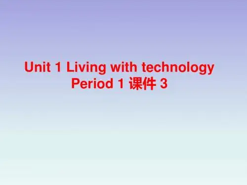译林牛津版高中英语选修7课件 Unit 1 Living with technology Period 1课件3
