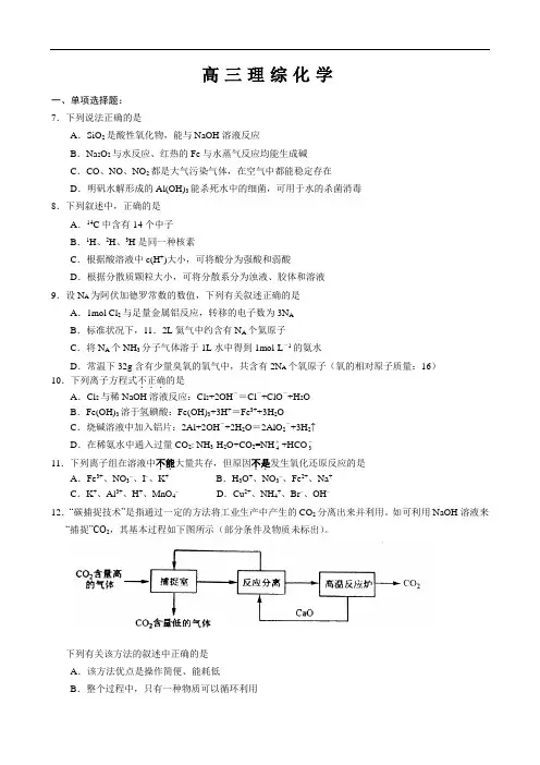 临界生辅导1