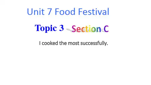 仁爱八年级下册 Unit 7 Topic3 Section C (PPT27张)