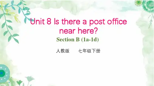 Unit8SectionB1a-1d课件人教版七年级英语下册