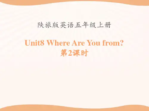 Where Are You from- 优秀PPT课件