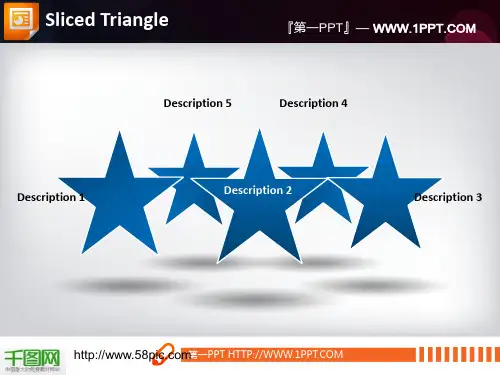 金字塔图形PPT图表素材