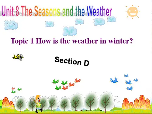 仁爱版七年级英语下册Unit 8 Topic 1 Section D 优质课件