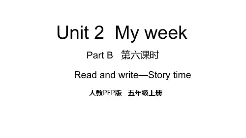 Unit 2 My weekPart B 第6课时课件PEP人教版五年级上册英语