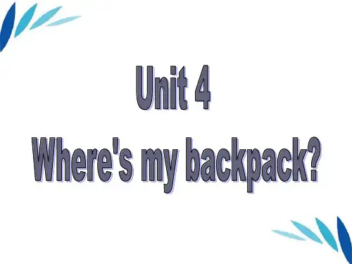 七年级英语上册-unit4-where's-my-backpack课件-人教新目标版