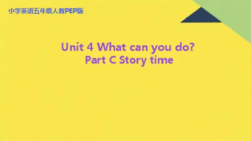 7.人教pep版-五上Unit4-partC-Story time(共7张PPT)