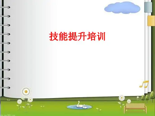 离子交换树脂的再生