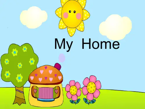 四年级英语上册 Unit4 my home课件 人教PEP