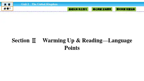 2018-2019学年度人教版必修五Unit2The United Kingdomperiod2Language points课件(51张)