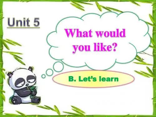 最新陕旅版英语六年级下册 Unit 5 what would you like第四课时课件