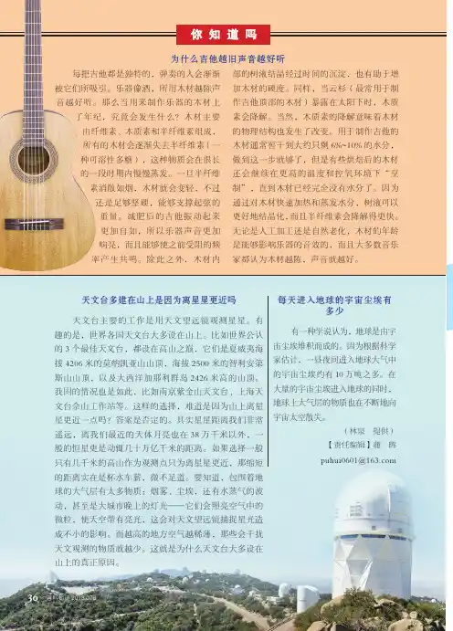 每天进入地球的宇宙尘埃有多少