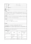 铃兰花ppt19 苏教版最新公开课优选PPT课件