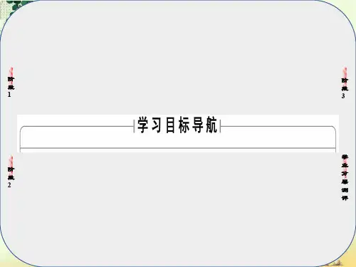 高中数学第三章推理与证明3.2数学证明课件北师大版选修1_2