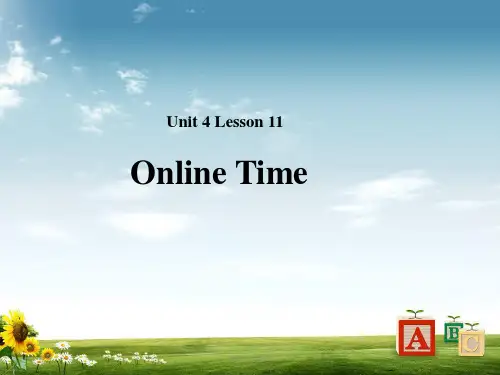 精选-八年级英语下册Unit4Lesson11OnlineTime课件新版北师大版