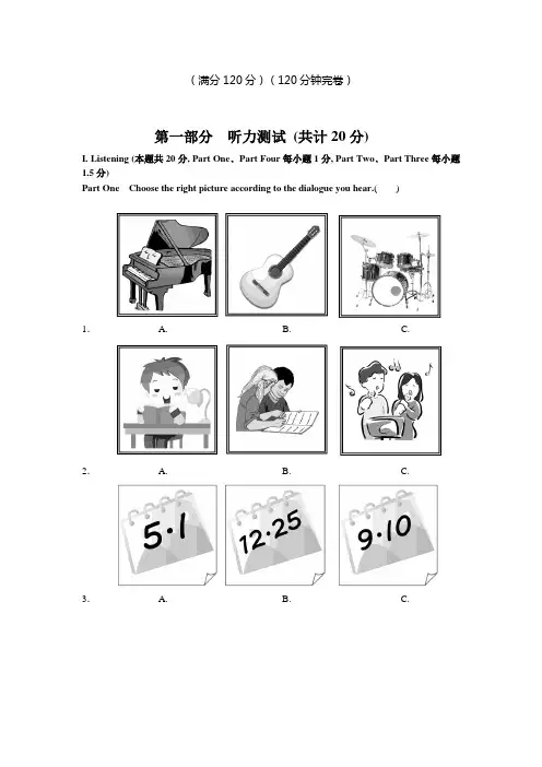 奉贤区2013年初三英语模拟练习