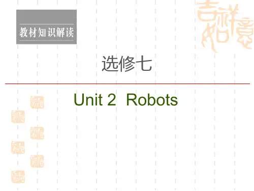 2021新高考英语(人教)一轮复习课件：选修7 Unit 2 Robots