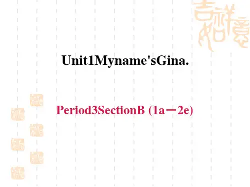 人教版七年级上册英语Unit1 习题课件 Period 3 Section B (1a-2e)
