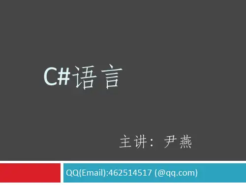 第一讲 VS2010介绍