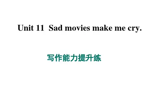Unit11写作能力提升练课件人教版九年级英语全册