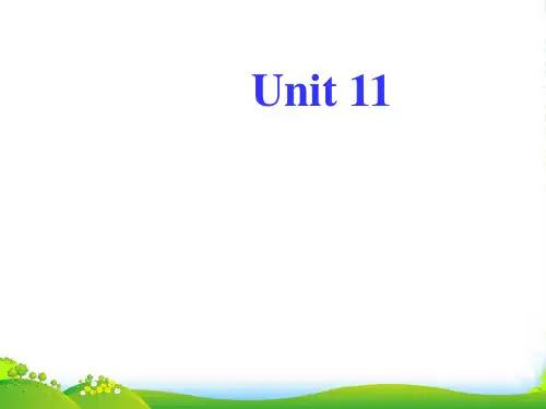 新人教版七年级英语下册Unit11 Section B 2优质课课件