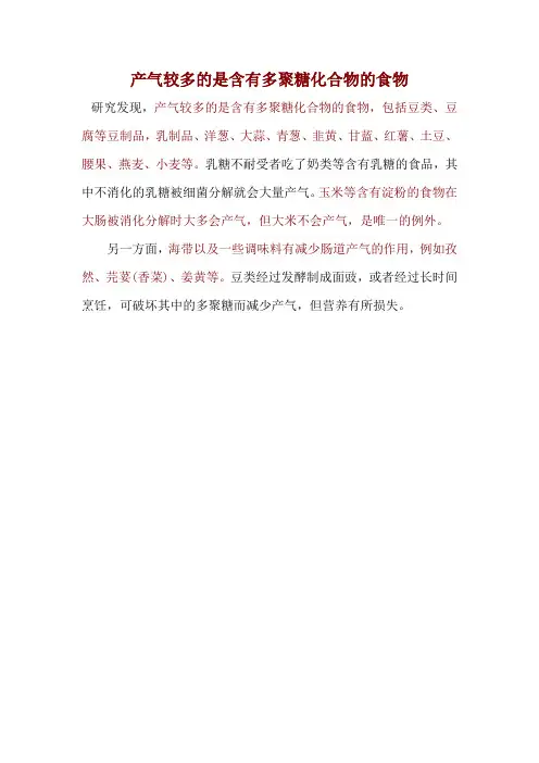 结肠炎吃什么对身体好