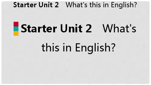七年级英语上册 Starter Unit 2 What’s this in Engl