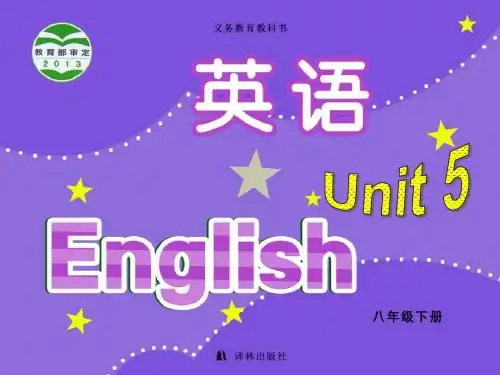 牛津译林版英语八下Unit 5《Good manners》(Integrated skills)ppt课件