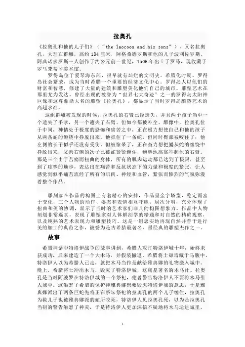 美学资料