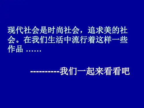 幽冥世界的奢华-墓室壁画